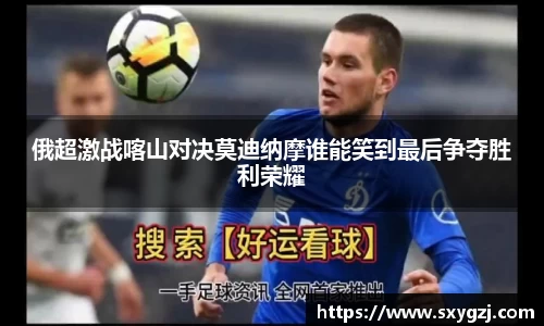 完美体育app下载安装