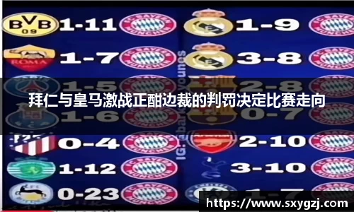 完美体育官网