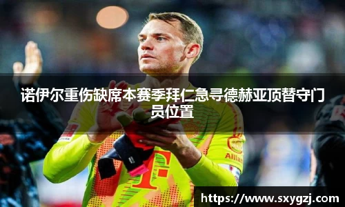 完美体育app下载安装