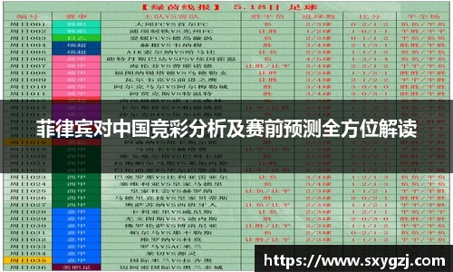 完美体育app下载安装